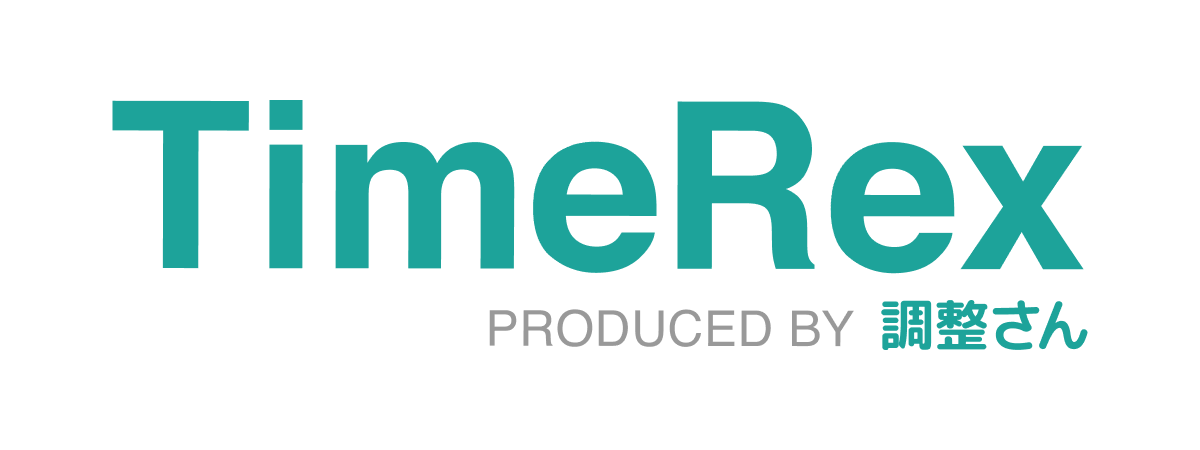 TimeRexで予約